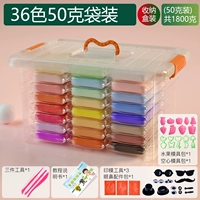 Коробка для хранения, аксессуары, 36 цветов, 1800 грамм