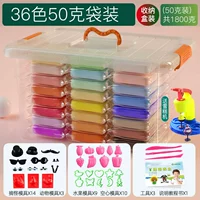 Коробка для хранения, машина, 36 цветов, 1800 грамм