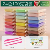 24 цветов, 2400 грамм