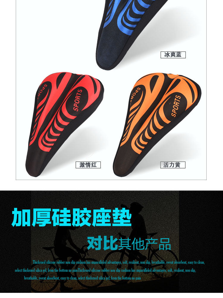 Selle de vélo Mountain Bike - Ref 2359937 Image 13