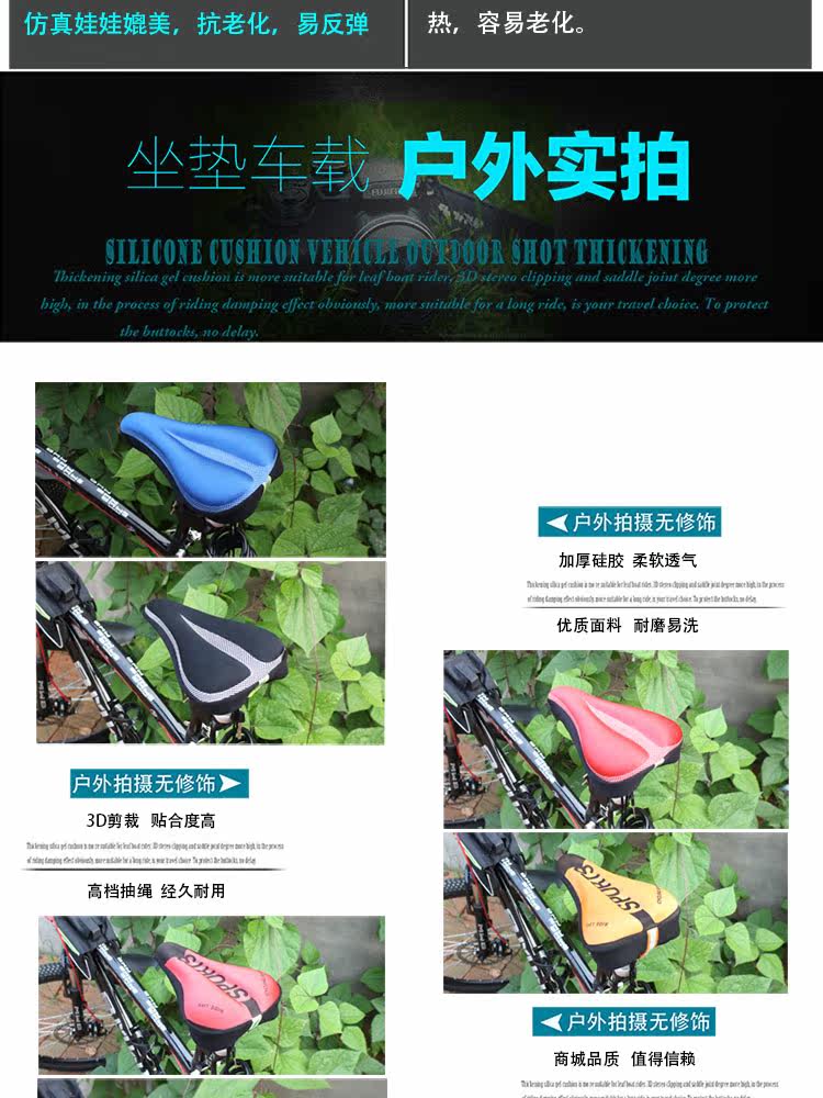 Selle de vélo Mountain Bike - Ref 2359937 Image 15