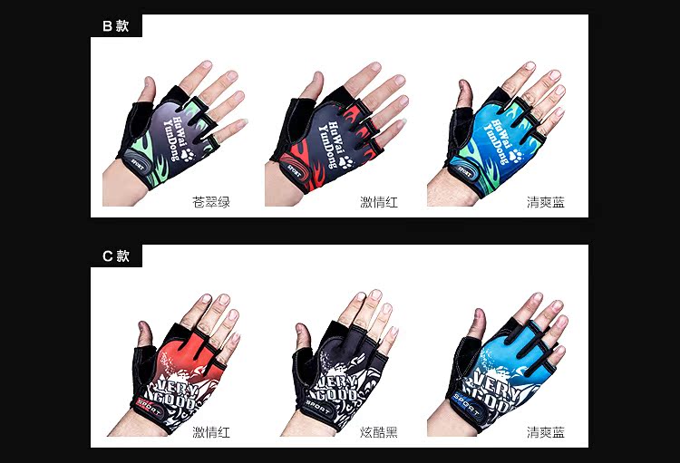 Gants pour vélo mixte - Ref 2242696 Image 17