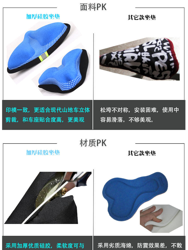 Selle de vélo Mountain Bike - Ref 2359937 Image 14