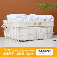 Толстая модель № 2 Белая корзина [Деревянная ручка]