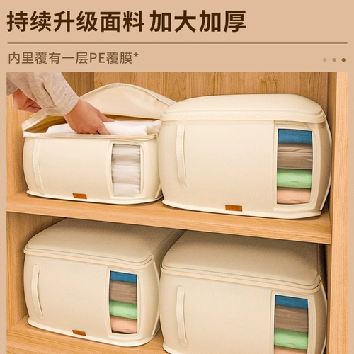 Одеяло с пухом, сумка для хранения, коробка для хранения, ткань, ящик для хранения