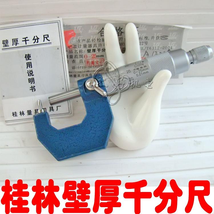 Original Guilin wall thickness micrometer 0-25mm Accuracy: 0 01mm tube micrometer Waist drum type