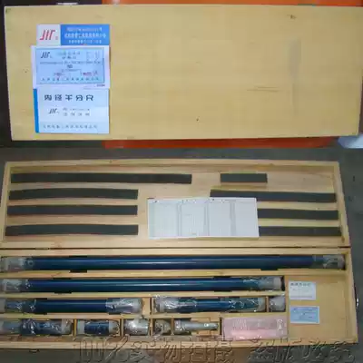 Original volume inner diameter micrometer 150-2000mm and other volume inner diameter micrometer 150-4000