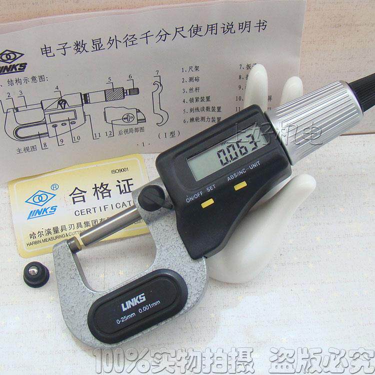 Original plant Kazakh quantity electronic digital display micrometer 25-50 accuracy: 0001 Hamlet outer diameter micrometer