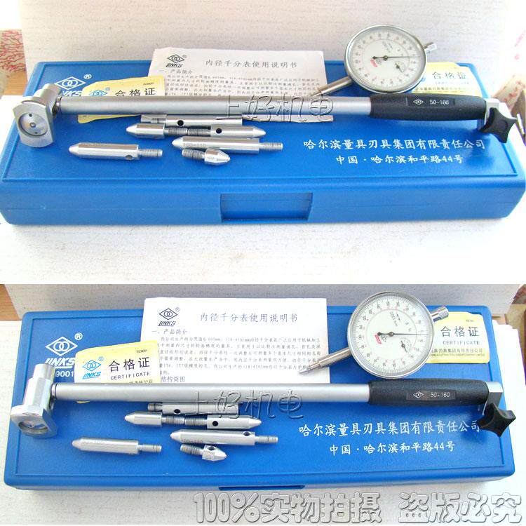 New Products Listed Kazakh Quantity Inner Diameter Micrometer Dial 50-160mm Accuracy: 0001m m Off Season Promotion 