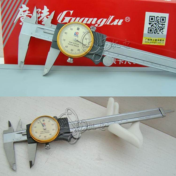 Original factory Zhengzong Guilin Guanglu with table calliper 0-200 accuracy: 0 01mm wide land with watch calliper 