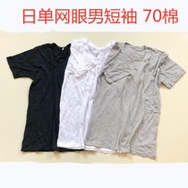 Mens quick-drying sports short sleeves thin stretch breathable slim T-shirt summer running round neck sweat half sleeve