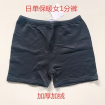 Womens thick warm and velvet mid-waist 1-point pants bottoming anti-light high-elastic shorts black boxer benefits