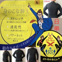 Foreign trade day single male quick-drying tights fitness clothing equipment long sleeve bottom collar wicking thin spring and summer models