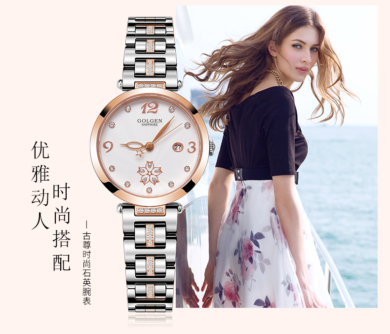 Bracelet montre pour Femme GOLGEN   - Ref 3271040 Image 12