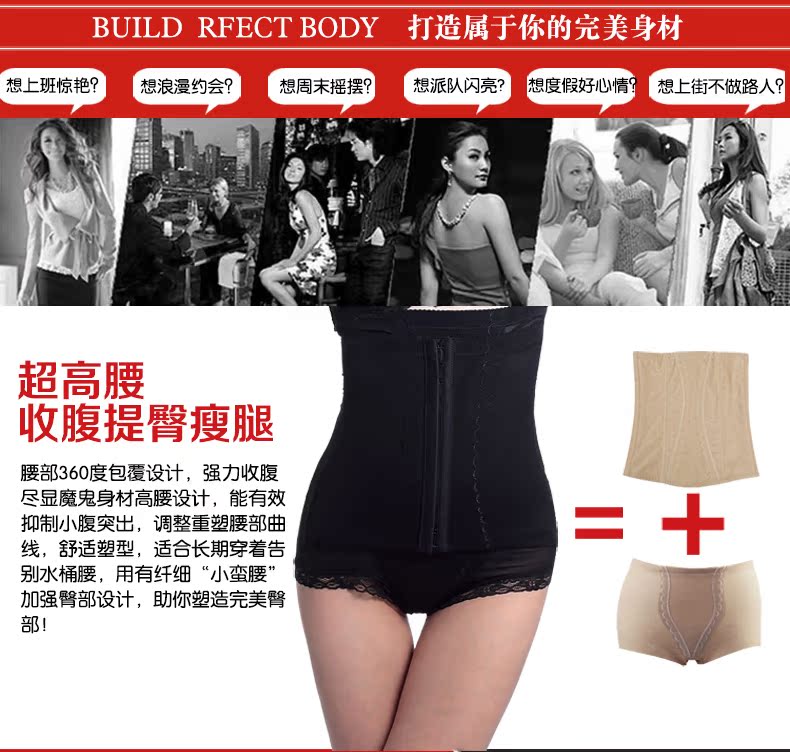 body amincissant en nylon - Ref 670151 Image 10