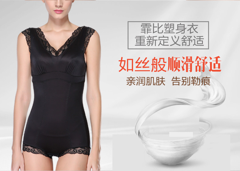 Sous-vêtement minceur sexy en nylon - Ref 691194 Image 7