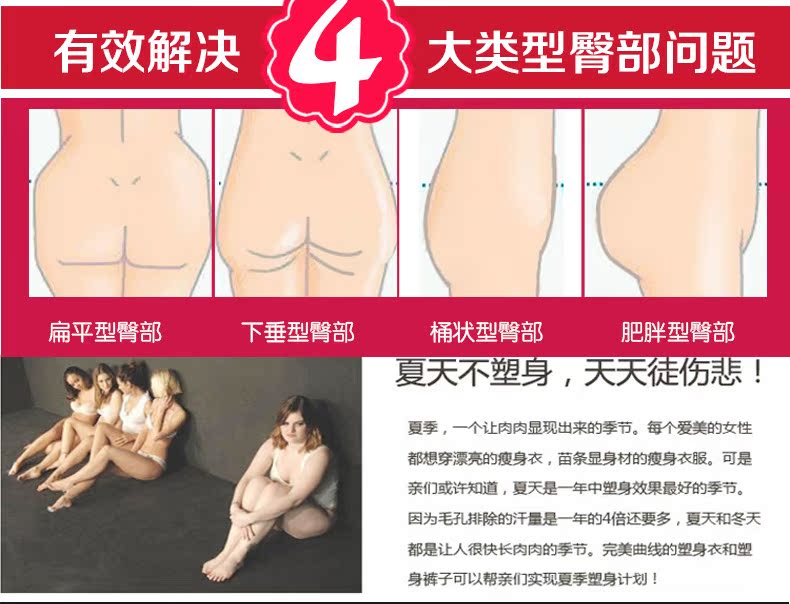 body amincissant en nylon - Ref 670151 Image 13