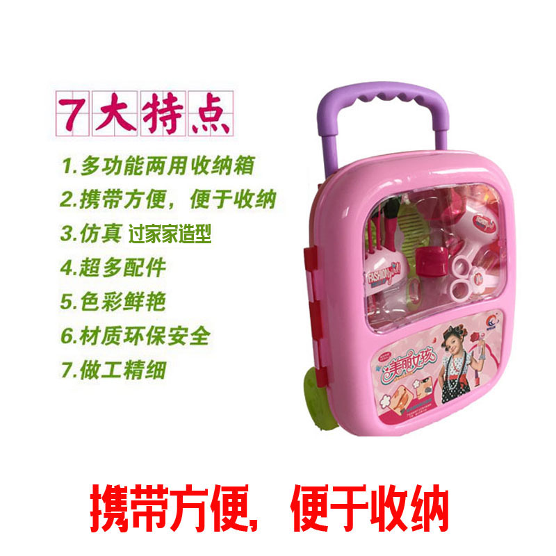 Đồ chơi trẻ em cô gái trang điểm hộp mô phỏng chơi nhà trang điểm bàn lưu trữ hộp 3-6 tuổi công chúa món quà sinh nhật đồ chơi điều khiển từ xa