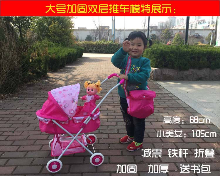 Xe đẩy trẻ em đồ chơi với búp bê bé gái cô gái bé chơi nhà đồ chơi xe đẩy đồ chơi xe đẩy bộ xếp hình cho bé