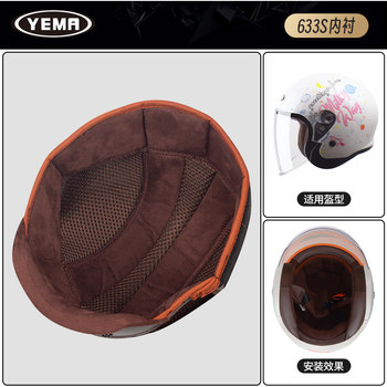 Yema genuine winter warm ear protection warm lining windproof neck scarf accessories