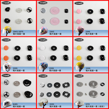 Mustang helmet lens base assembly goggles ear cover screw set