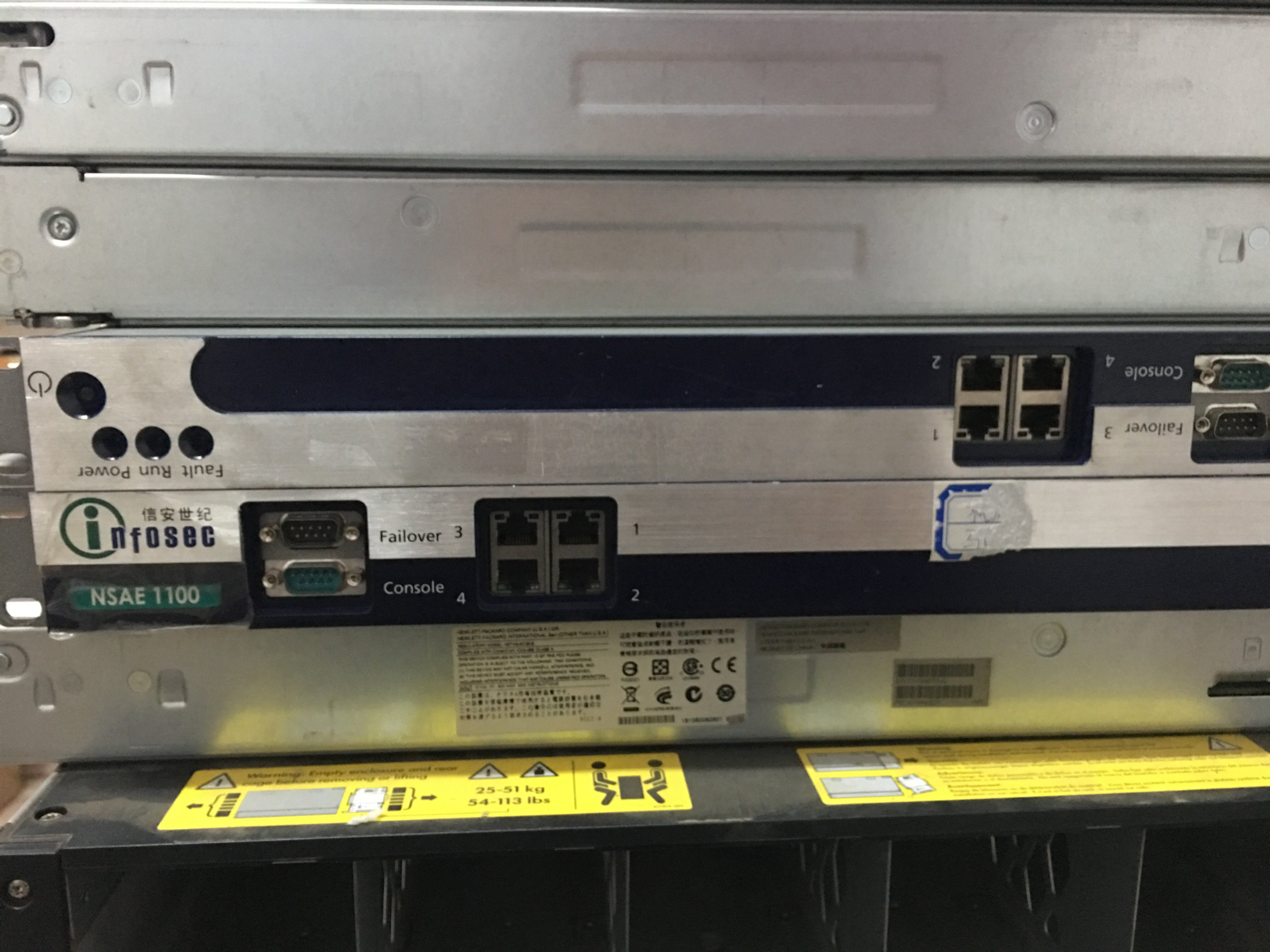 The Xin'an Century Infosec NSAE 1100-Taobao