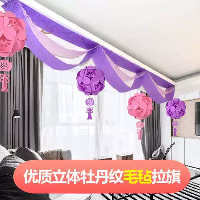 Tanabata Valentine's Day decoration opening shop celebration anniversary anniversary ribbon shop jewelry store decoration supplies wave flag hanging flag