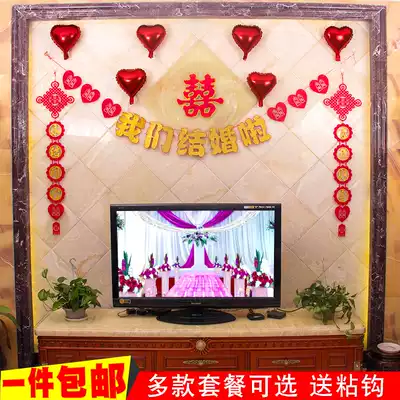 Creative wedding room layout background wall living room happy word flower wedding wedding wedding new house decoration products La Xi package