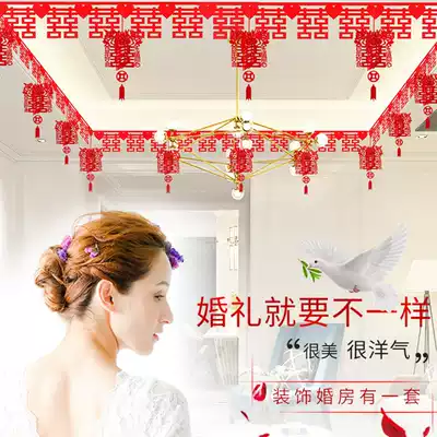 Wedding supplies wedding room decoration wedding happy word flower hanging curtain festive bedroom living room curtain creative new house layout