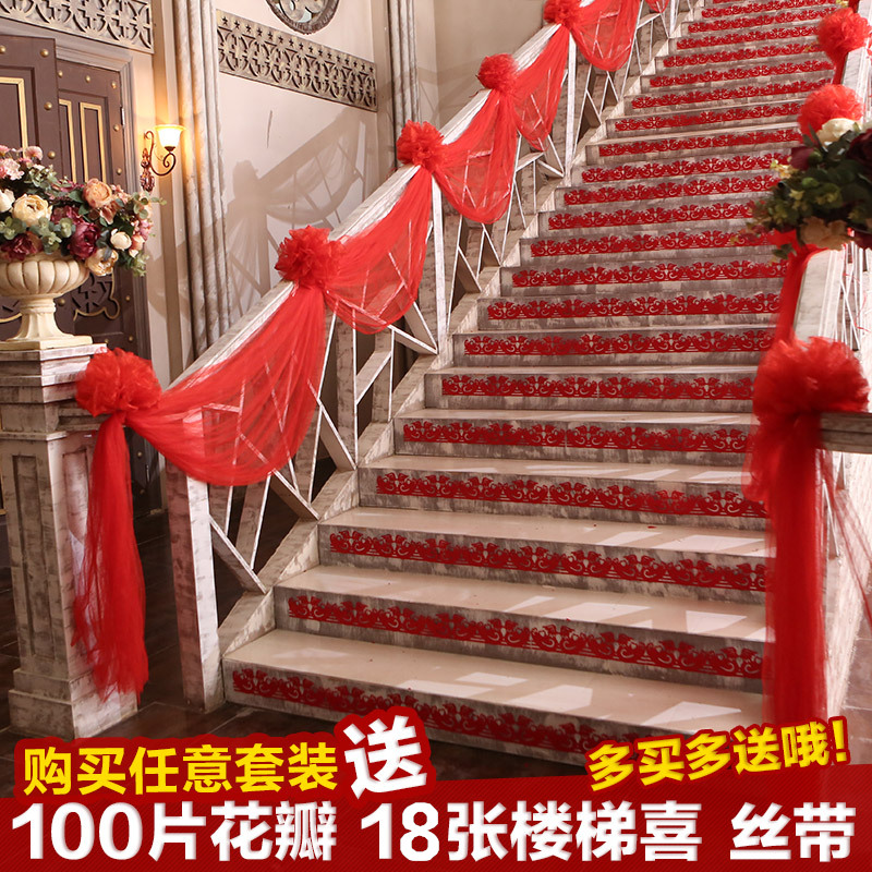 Wedding Supplies Stair Handrail Decoration Veil Snow Yarn Flower Ball Wedding Room Arrangement Pull Flower Ribbon Package Wedding Road Guide