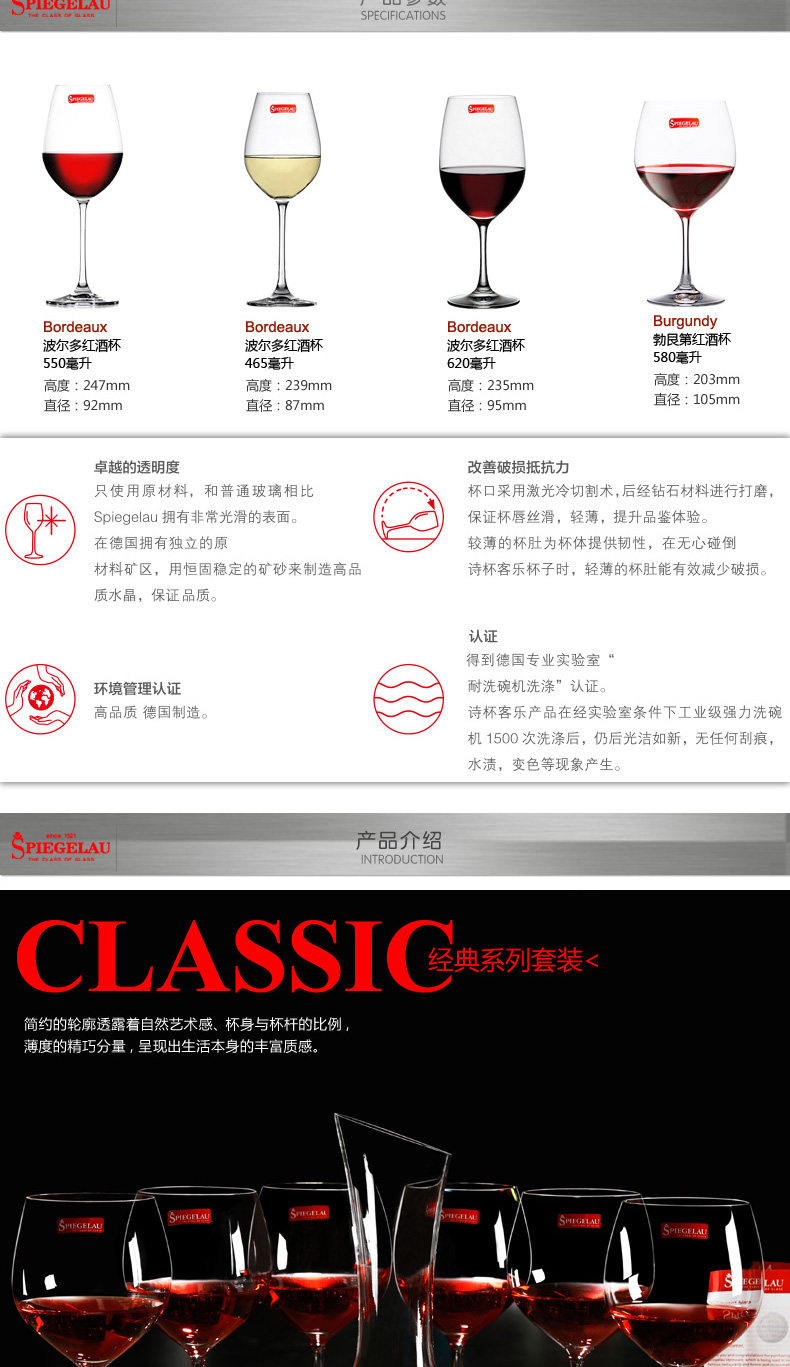 [790礼敬经典套装_04.jpg]