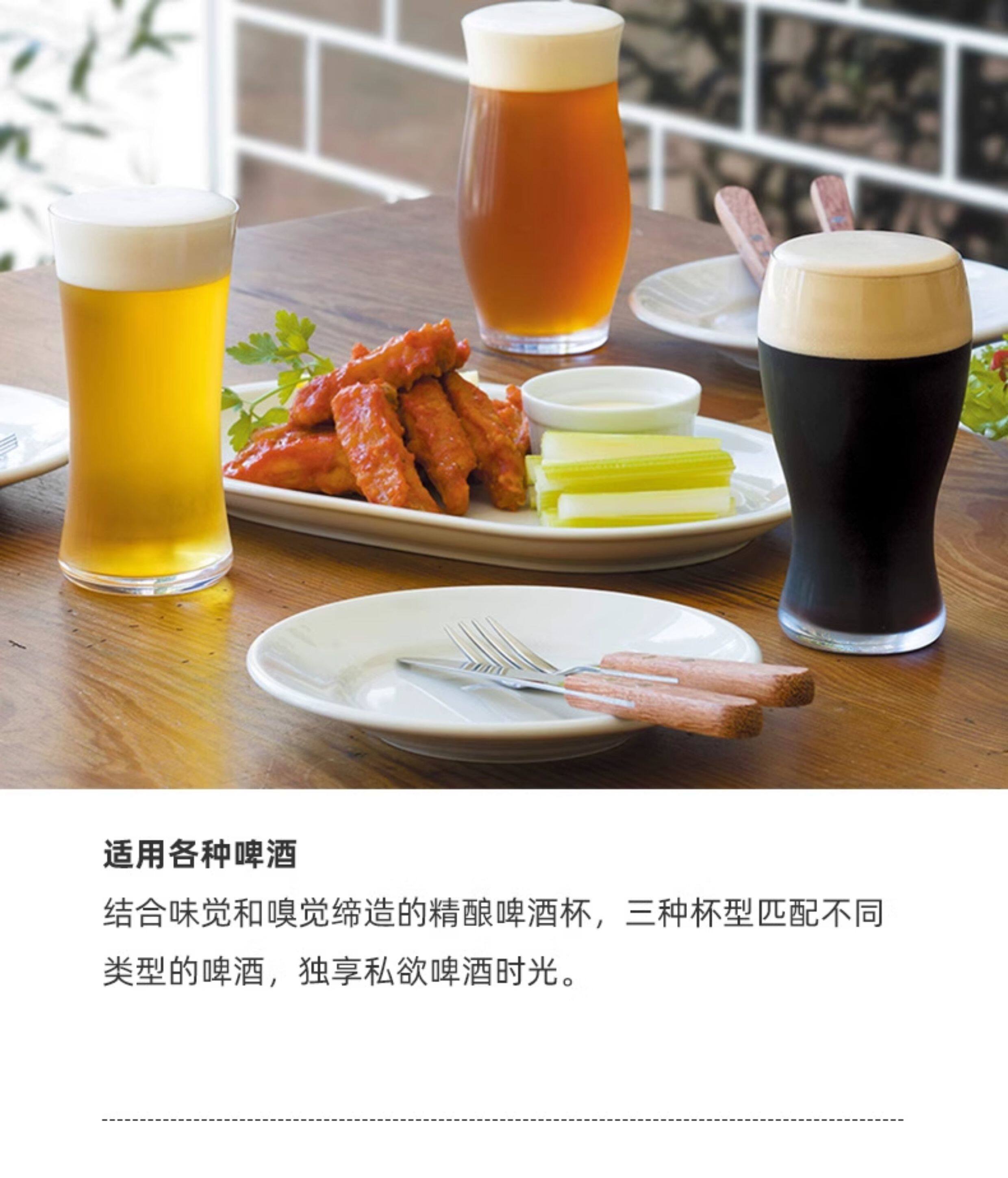 Ader Japan Imported Craft Beer Glassware Set - Detail image 4