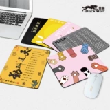 Мышиная подушка небольшая женская индивидуальная офис