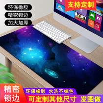  Office shortcut mouse pad oversized thickened student writing household dust-proof stains game computer desktop pad female