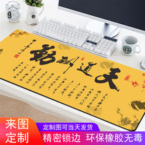  Lock edge Wubi root mouse pad computer desk shortcut game cartoon men and women large chicken e-sports super