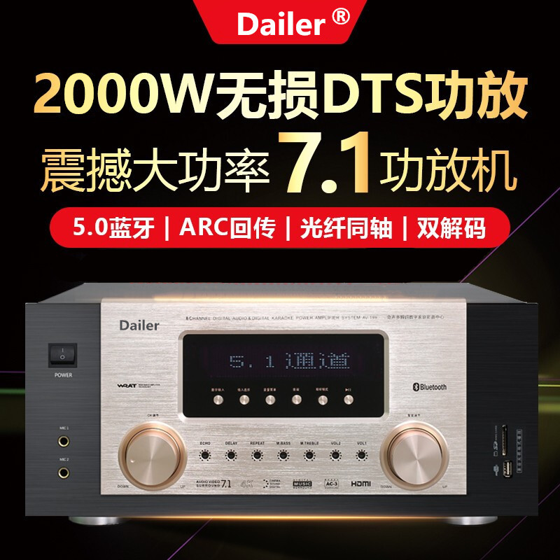 7 1AV utiliturator Dolby Panoramic Sound 4K Digital HD DTS-X Fever Home Cinema Speaker 220110 V