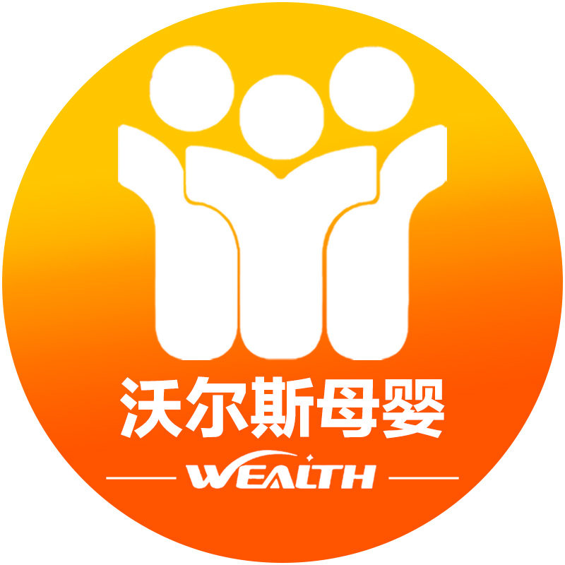 沃尔斯母婴的LOGO