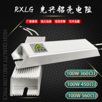 Synchronous Motor capacitor charging start aluminum shell resistor Guangxing RXLG 100W 360R 450R 560R Euro