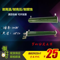 RX20 Glazed wire wound ceramic Discharge resistor 100W 15K 20K 25K 30K 50K 51K 100K