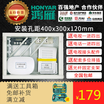 Hongyan weak box household concealed multimedia fiber optic information Box router cloth box 400*300 distribution box