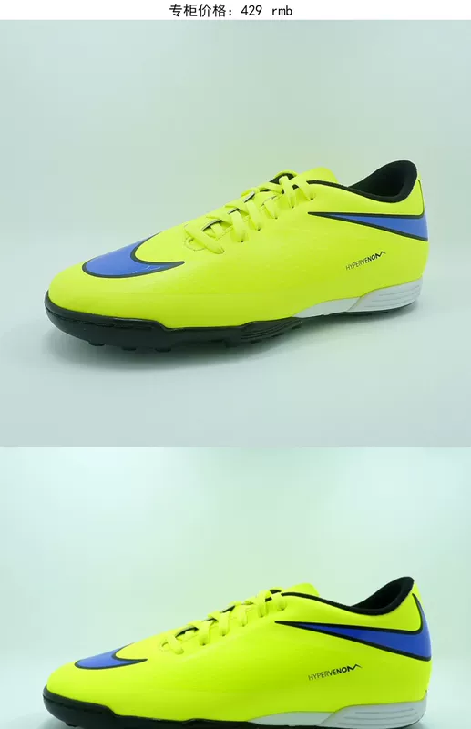 599844-758 thiếu niên Giày bóng đá Nike độc ​​ong bị gãy móng tay NIKE HYPERVENOM PHADE TF - Giày bóng đá