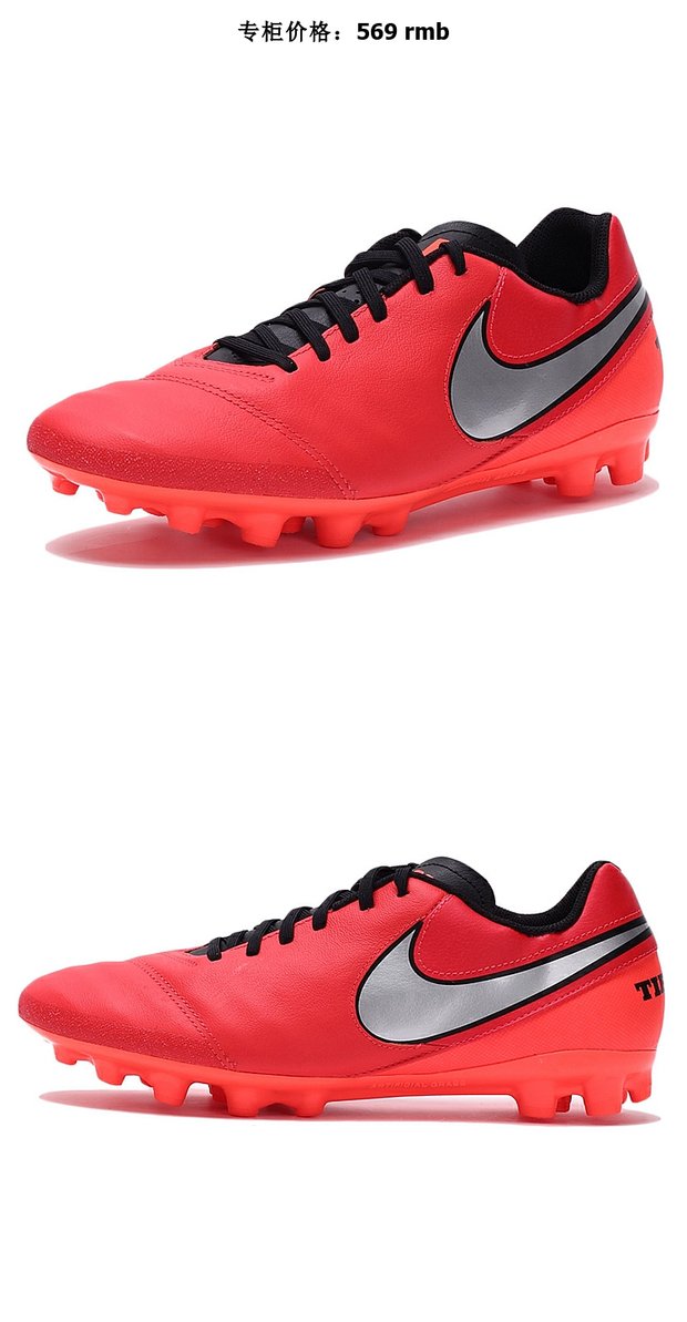 Vị trí đích thực của Nike NIKE huyền thoại 6 da GENIO trung cấp AG người giày cỏ bóng đá 819711-608 - Giày bóng đá giày thể thao nam biti's