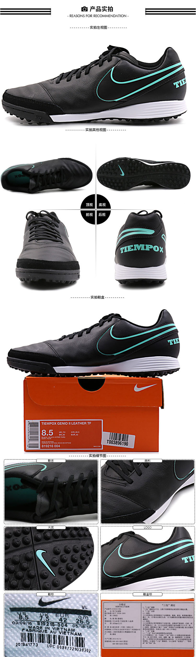 Junior Nike Diablo Legend 6 Giày bóng đá móng tay TIEMPO GENIO II TF 819216-004 giày the thao nam chính hãng