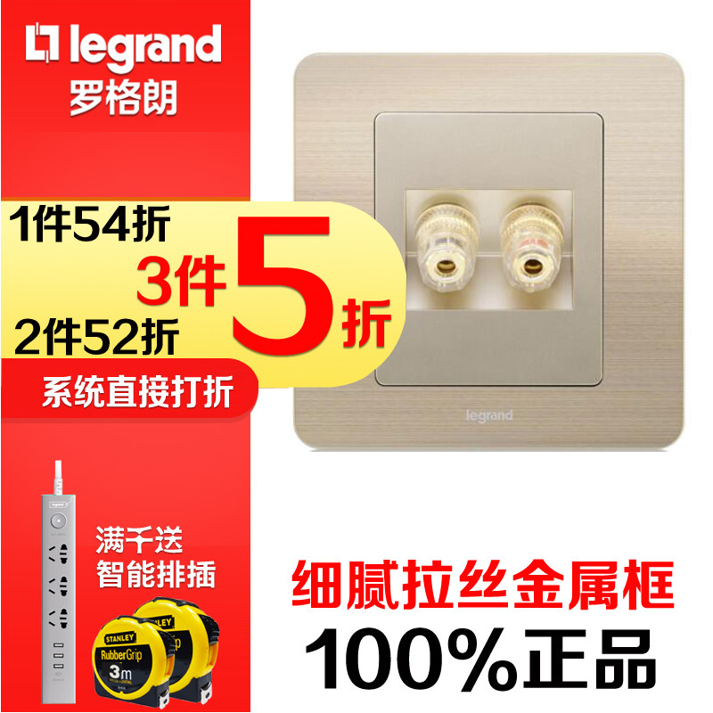 tcl Rogange switch socket 86 type fine print gold double head second head audio socket One two-headed sound box inserted