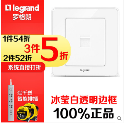 Roger Switch Socket Panel 86 Type of Ice Ying White Phone socket Panel Voice socket Panel
