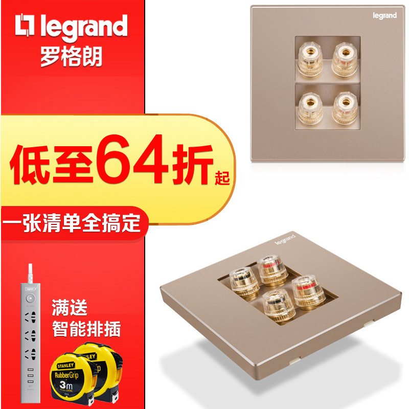 Roger Lang Switch Socket Panel Comfort Rose Gold Binary Sound Four-Head Wiring Speaker Audio Jack 86 Type