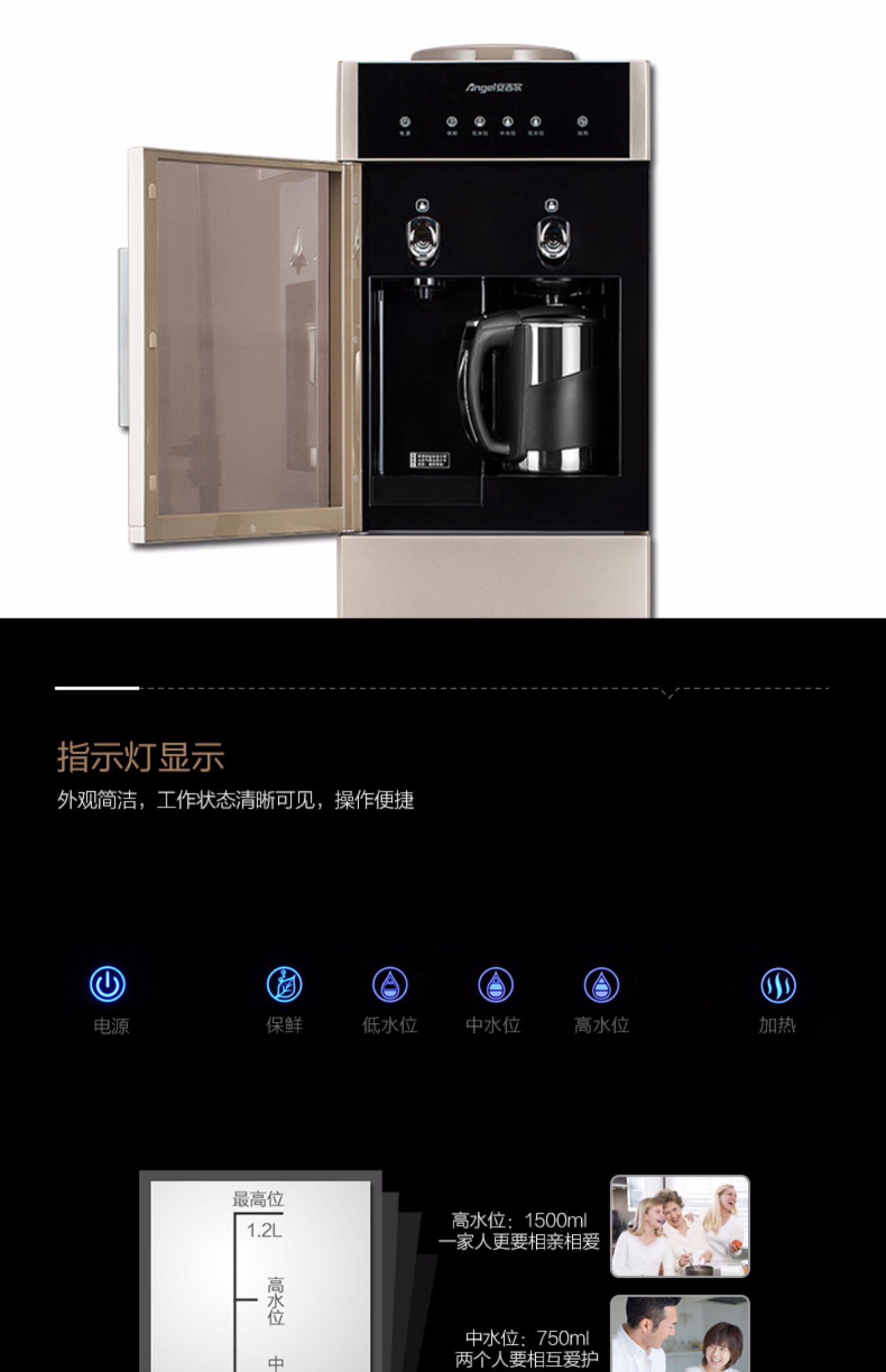 Máy nước nóng thiên thần nhanh chóng thẳng đứng hộ gia đình ấm nước tiết kiệm năng lượng máy văn phòng nóng y2488LK - Nước quả máy lọc nước aqua home
