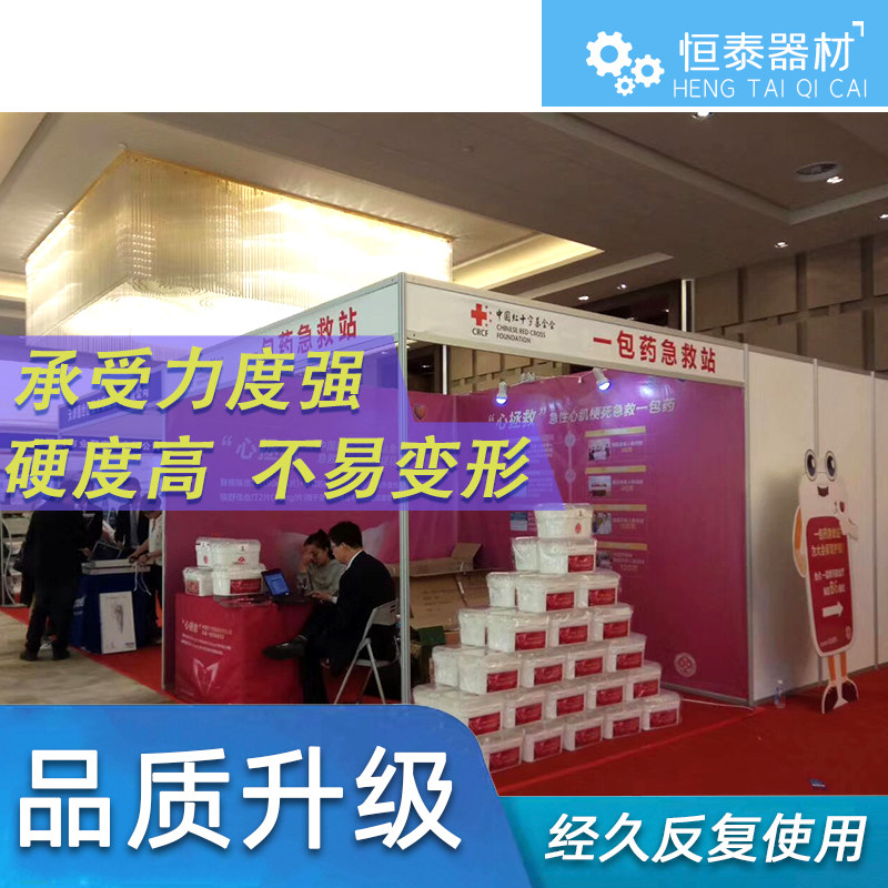 Exhibition display octagonal column standard booth 3*3 standard booth display rack fast and convenient disassembly and assembly factory direct sales eight K column display rack