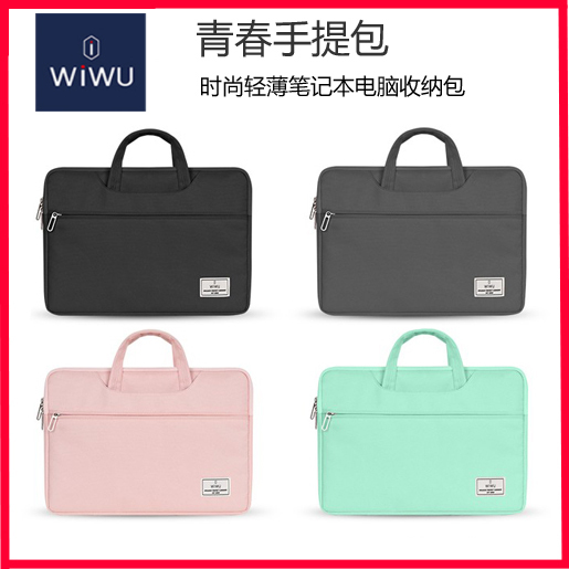 Wiwu Youth Laptop Bag Is Suitable for Apple Mac Book M2 Air13.6 Pro14.2 Huawei Matebook Gt14 D16 Notebook Storage Bag, Fashionable, Simple and Versatile Wiwu Youth Laptop Bag Is Suitable for Apple Mac Book M2 Air13.6 Pro14.2 Huawei Matebook Gt14 D16 Notebook Storage Bag, Fashionable, Simple and Versatile