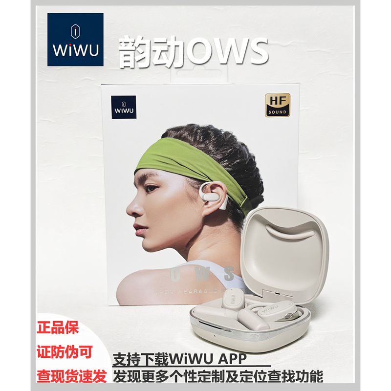 Wiwu O300 Rhythm Wireless Bluetooth Open-Ear Sports Running High-Definition Call Music Headphones